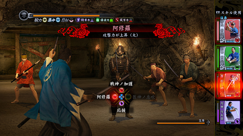 Yakuza Ishin : images et infos
