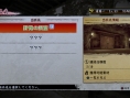 Yakuza Ishin : images et infos