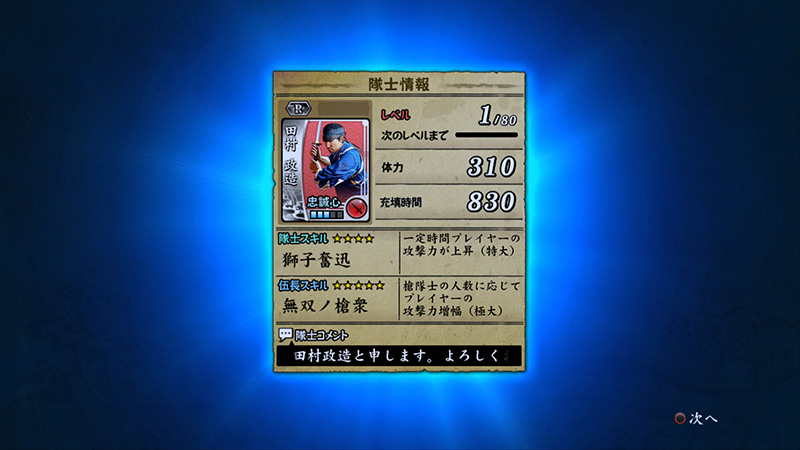 Yakuza Ishin : images et infos