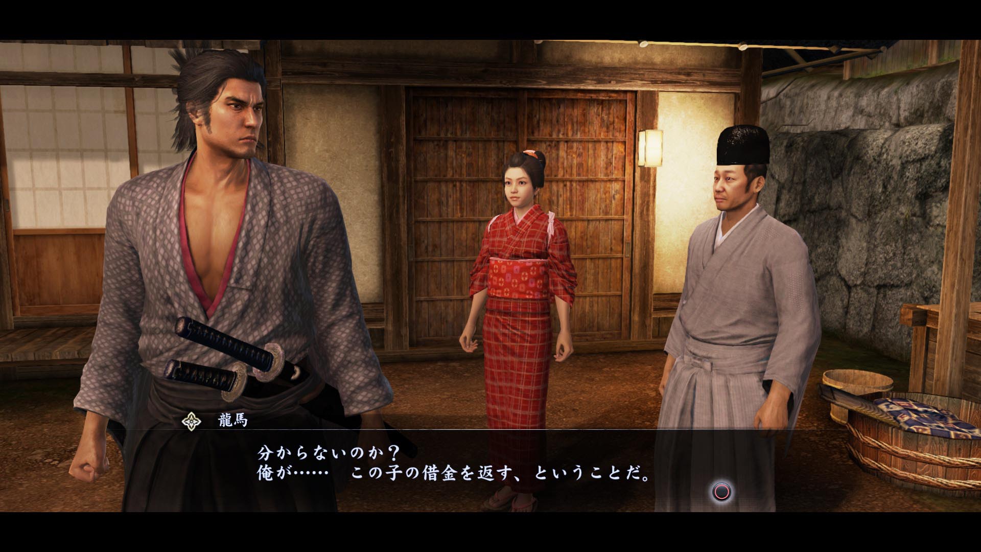 Yakuza Ishin : le mode Another Life s'illustre