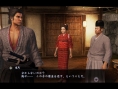 Yakuza Ishin : le mode Another Life s'illustre