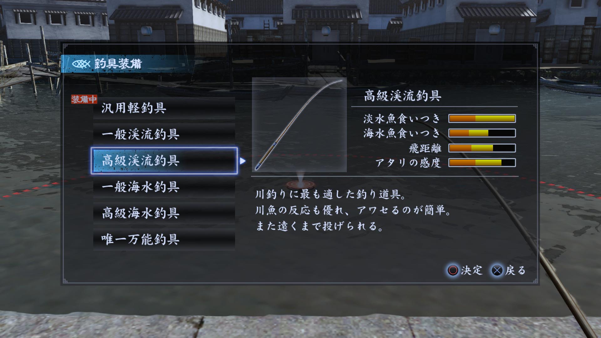 Yakuza Ishin : le mode Another Life s'illustre