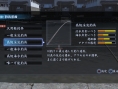 Yakuza Ishin : le mode Another Life s'illustre