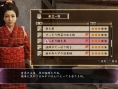 Yakuza Ishin : le chapitre 1 en vidéo