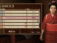 Yakuza Ishin : le mode Another Life s'illustre
