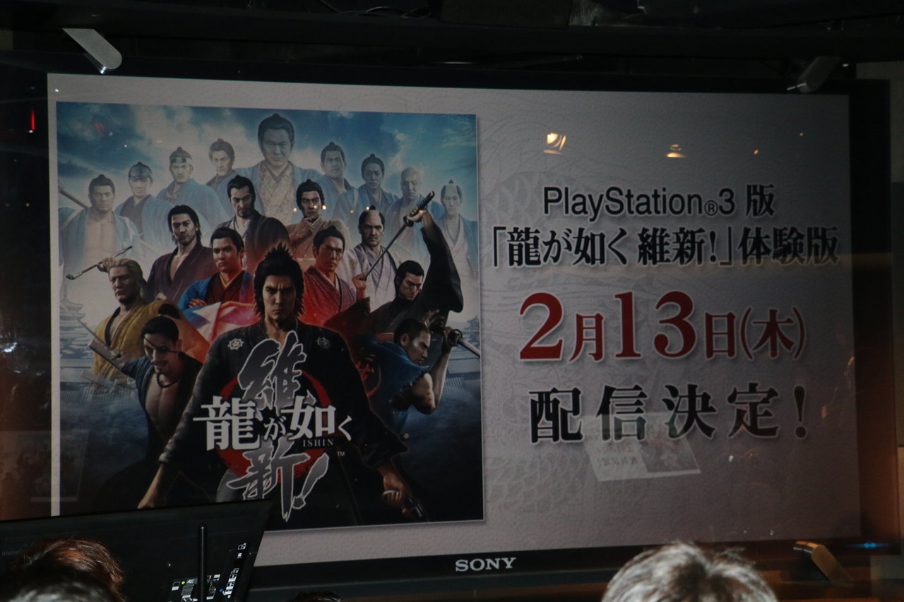 Yakuza Ishin : une démo la semaine prochaine