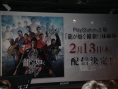 Yakuza Ishin : une démo la semaine prochaine