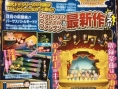 Theatrhythm FF Curtain Call : ce sera sur 3DS