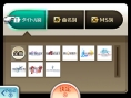 Theatrhythm Final Fantasy CC : trailer Jump Festa