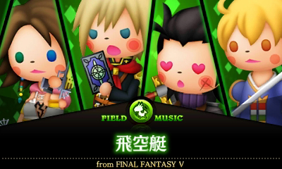 Theatrhythm Final Fantasy CC : trailer Jump Festa