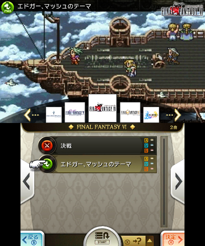 Theatrhythm Final Fantasy CC : trailer Jump Festa