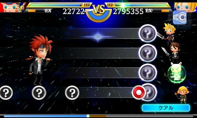 Theatrhythm FFCC : nouveau trailer (VIII à X)
