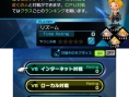 Theatrhythm FFCC confirmé en Europe