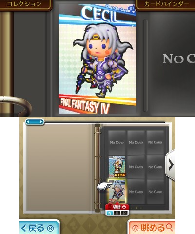 Theatrhythm Final Fantasy CC : trailer E3 2014