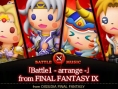 Theatrhythm FFCC : les premiers DLC