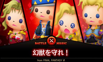 Theatrhythm FFCC : les premiers DLC