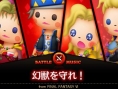 Theatrhythm FFCC : les premiers DLC