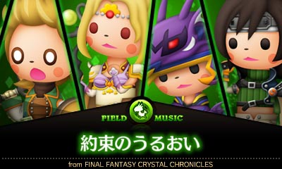 Theatrhythm FFCC : les premiers DLC
