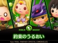Theatrhythm FFCC : les premiers DLC