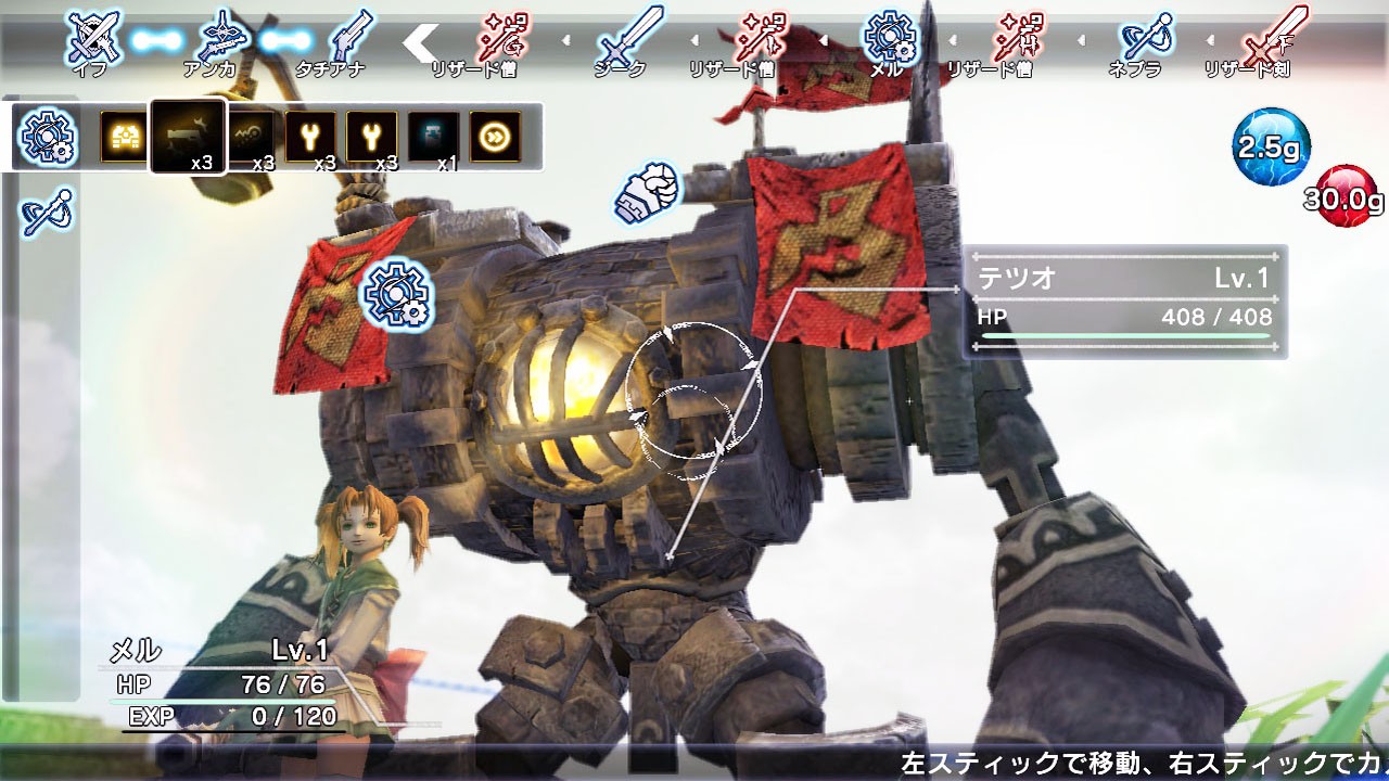 Natural Doctrine : premières images