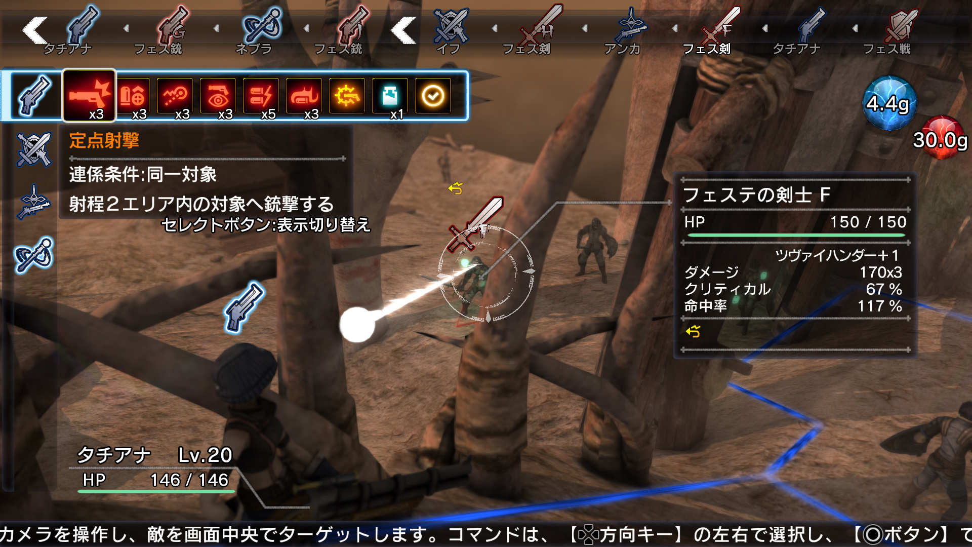 Screens Natural Doctrine
