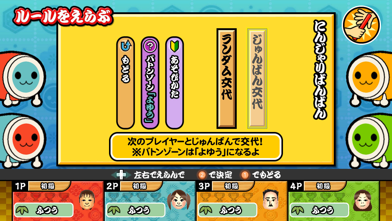 Taiko no Tatsujin Wii U : vidéo du N-Direct