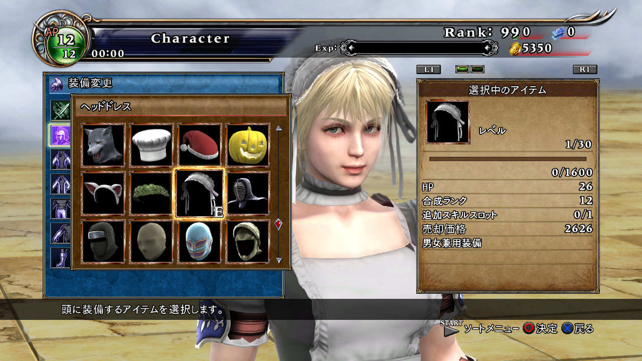 SoulCalibur Lost Swords : images et vidéos
