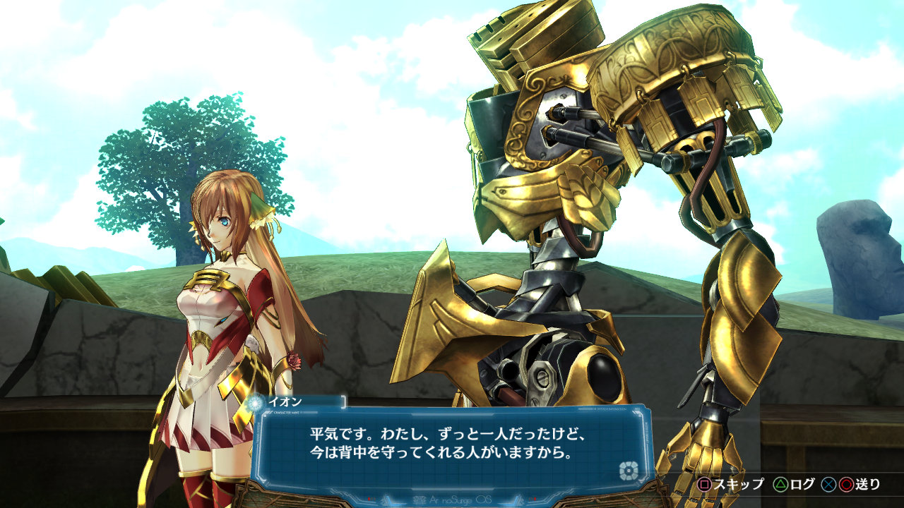 Ar NoSurge : nouvelles images