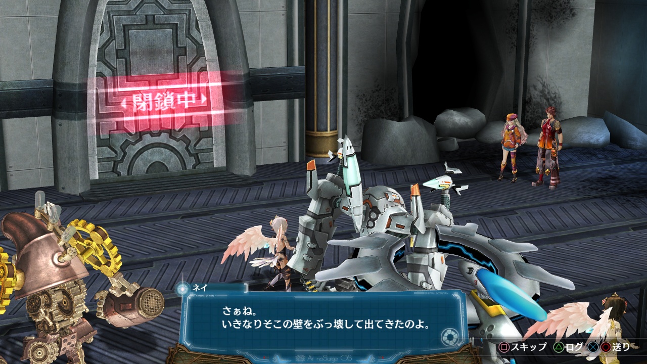 Ar NoSurge : nouvelles images