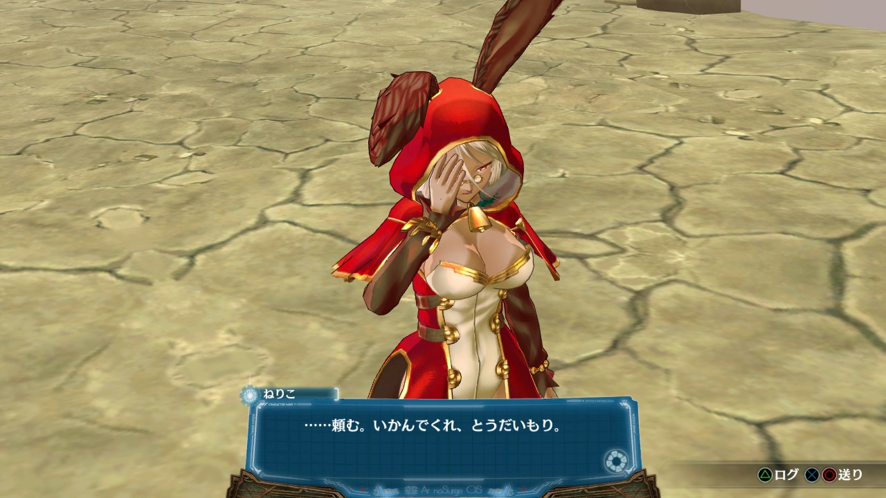 Ar NoSurge : nouvelles images