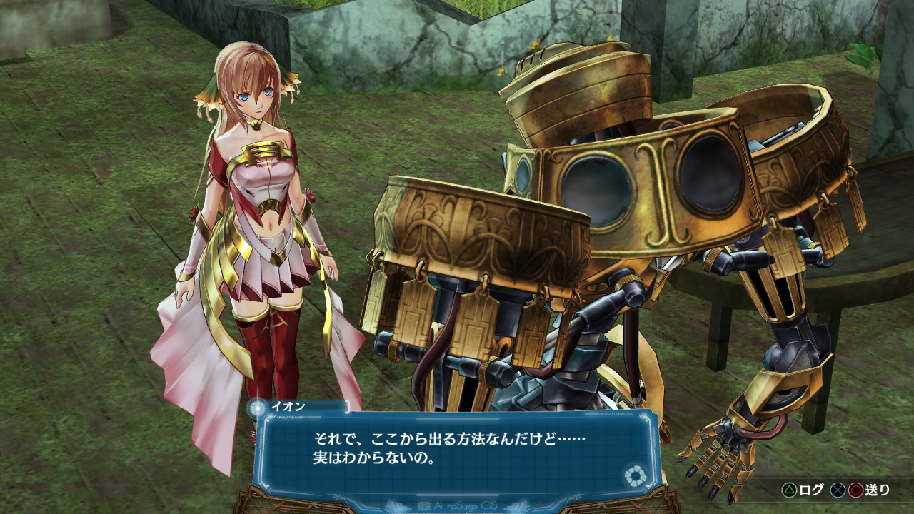 Ar NoSurge : nouvelles images