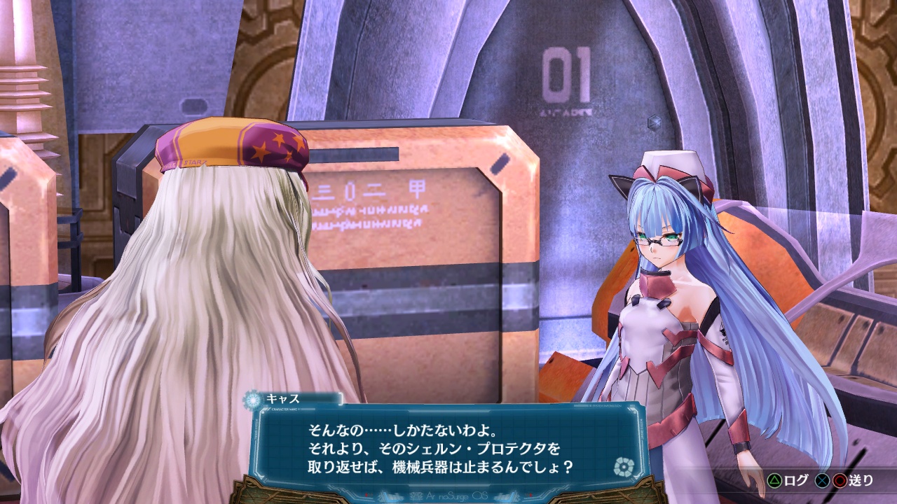 Ar NoSurge : nouvelles images