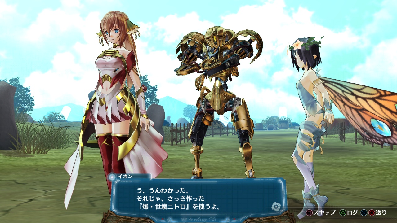 Screens Ar NoSurge