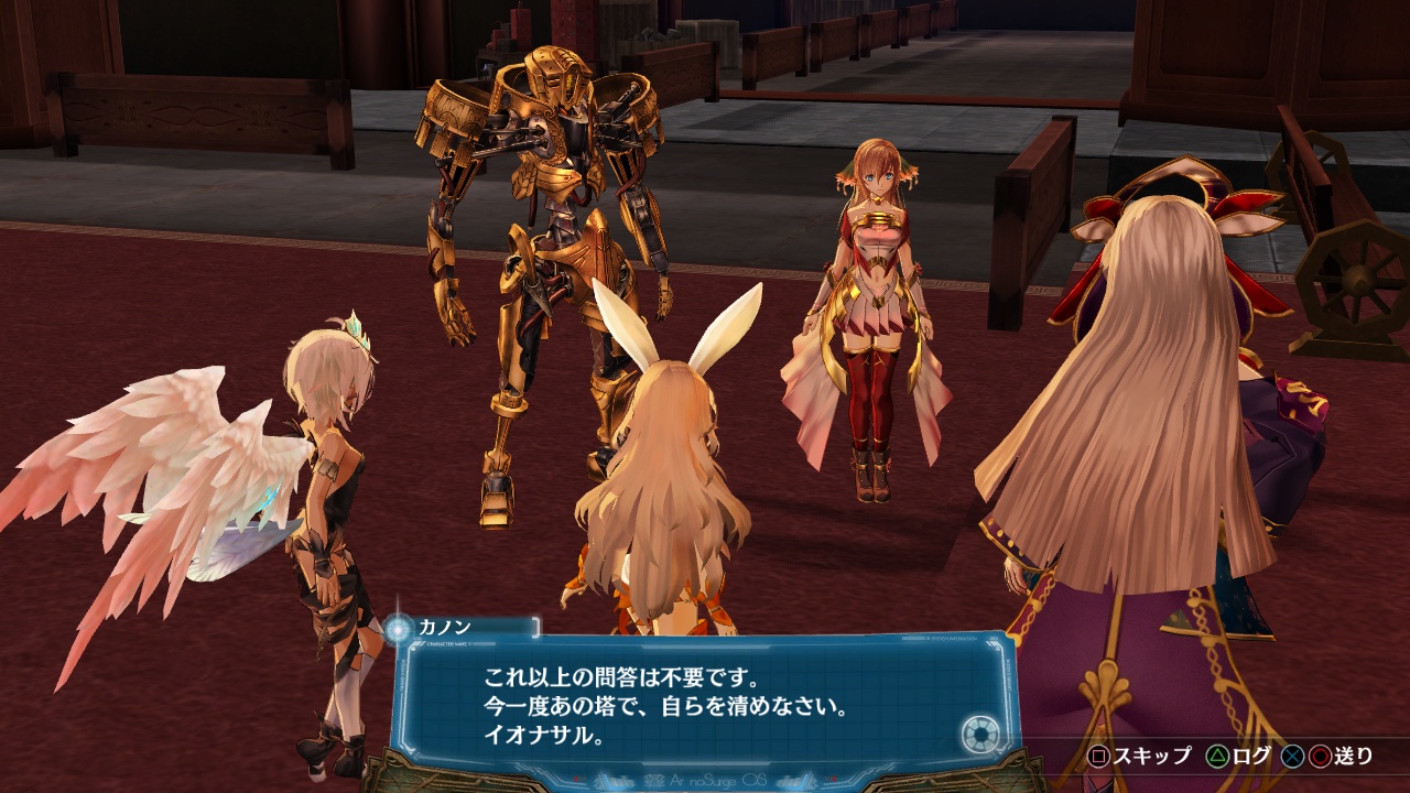 Screens Ar NoSurge