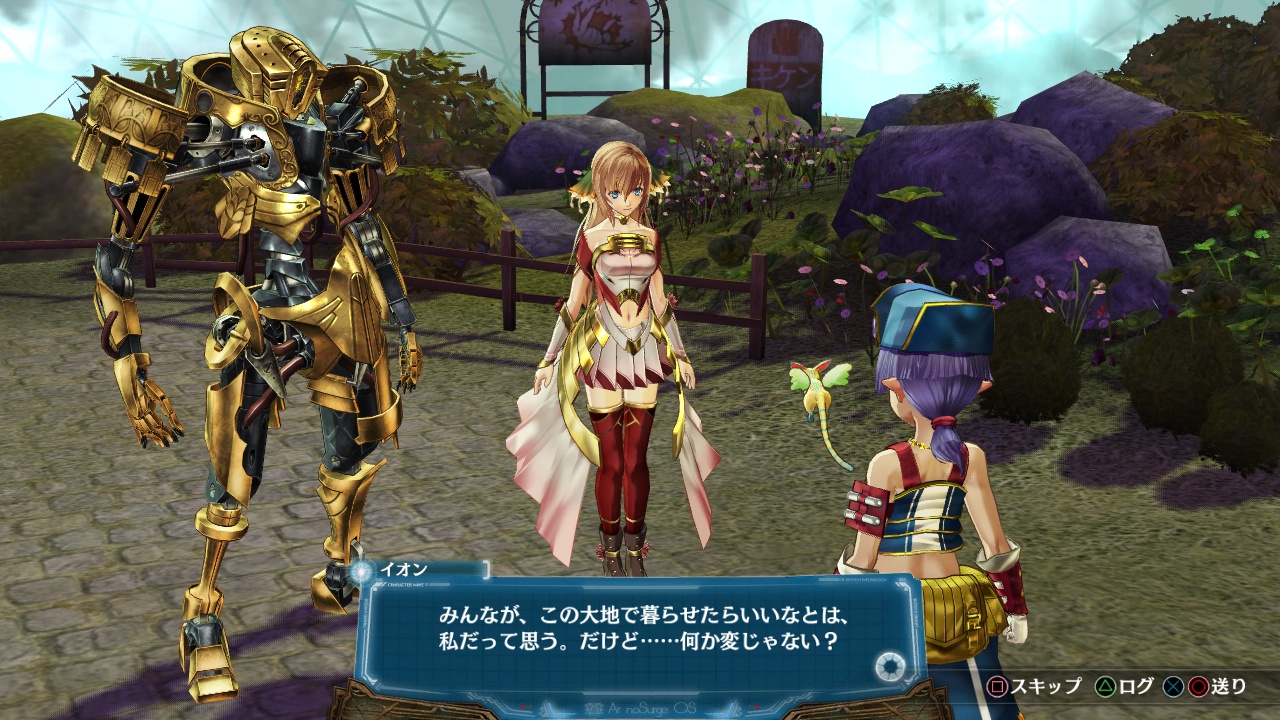 Screens Ar NoSurge