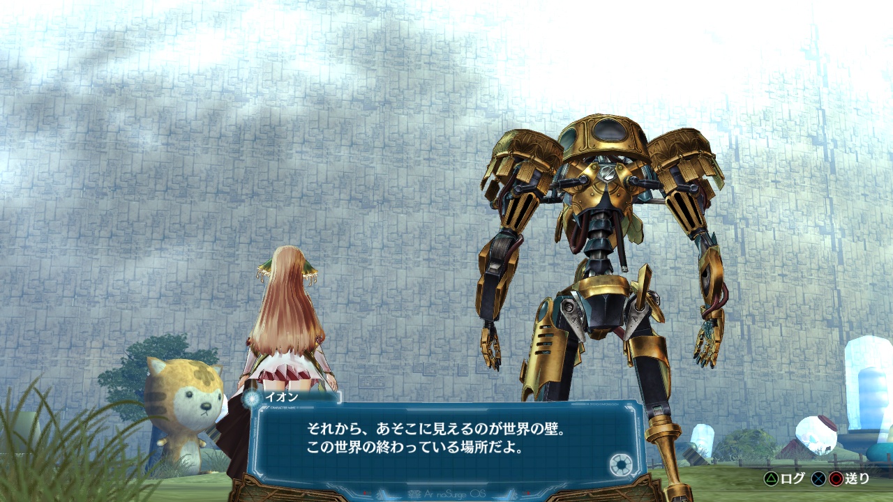 Ar NoSurge : nouvelles images