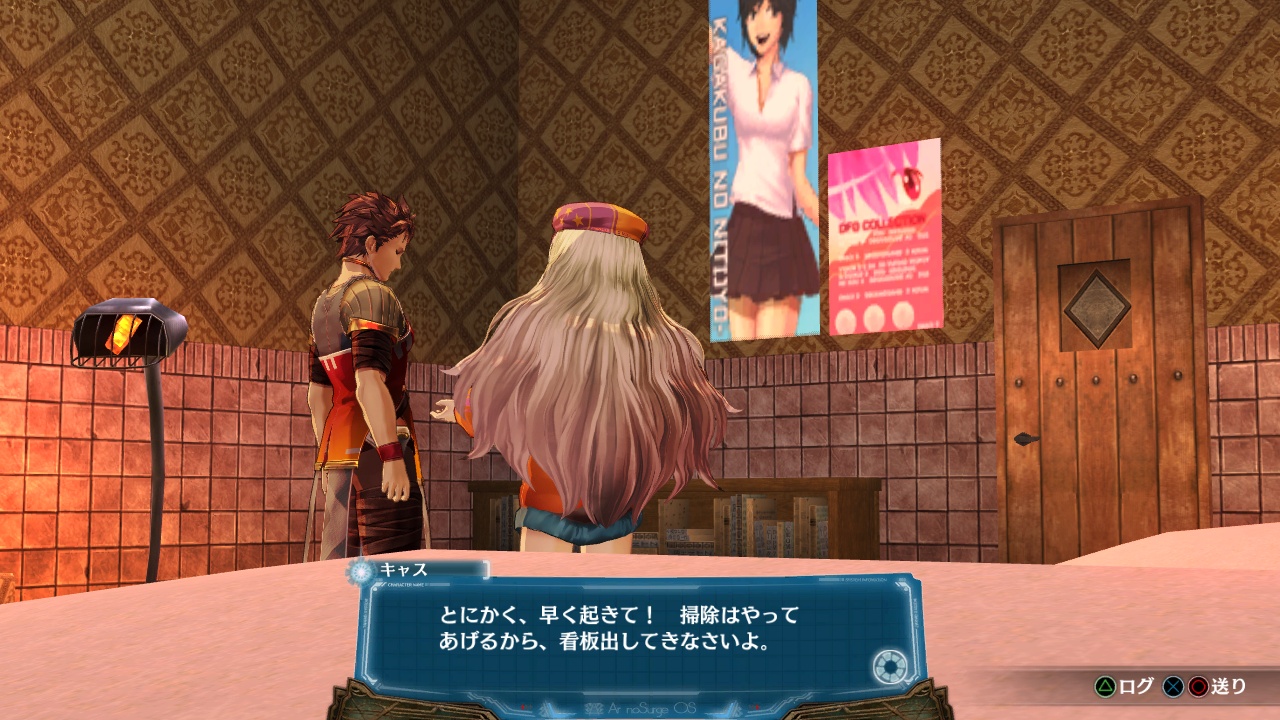 Ar NoSurge : nouvelles images