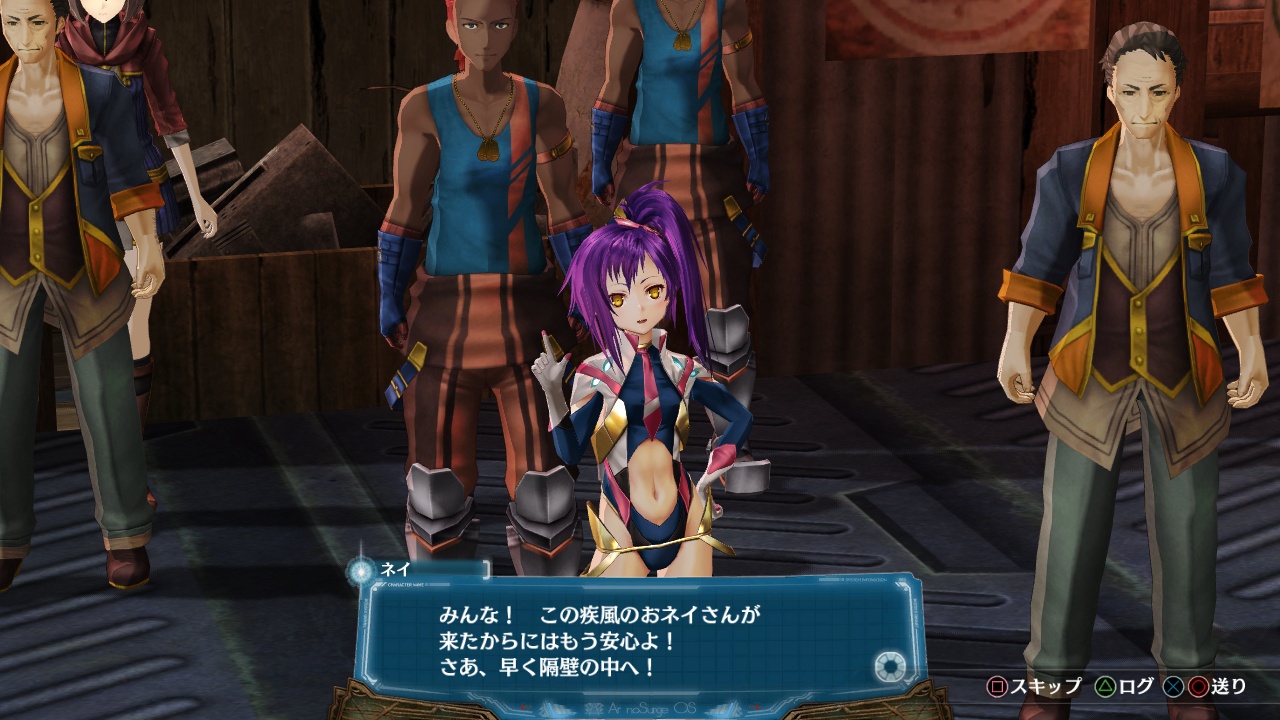 Ar NoSurge : nouvelles images
