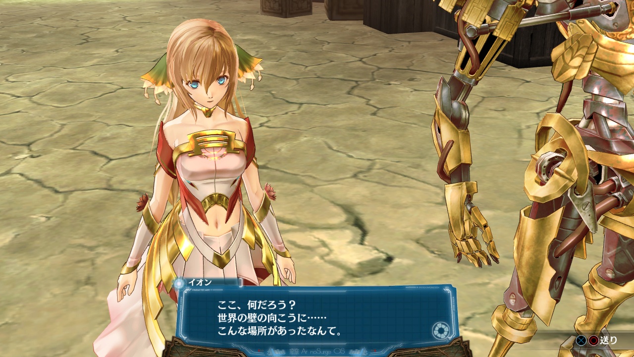 Ar NoSurge : nouvelles images