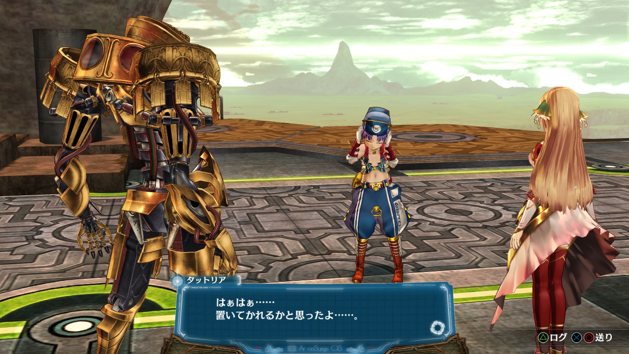 Ar NoSurge : nouvelles images