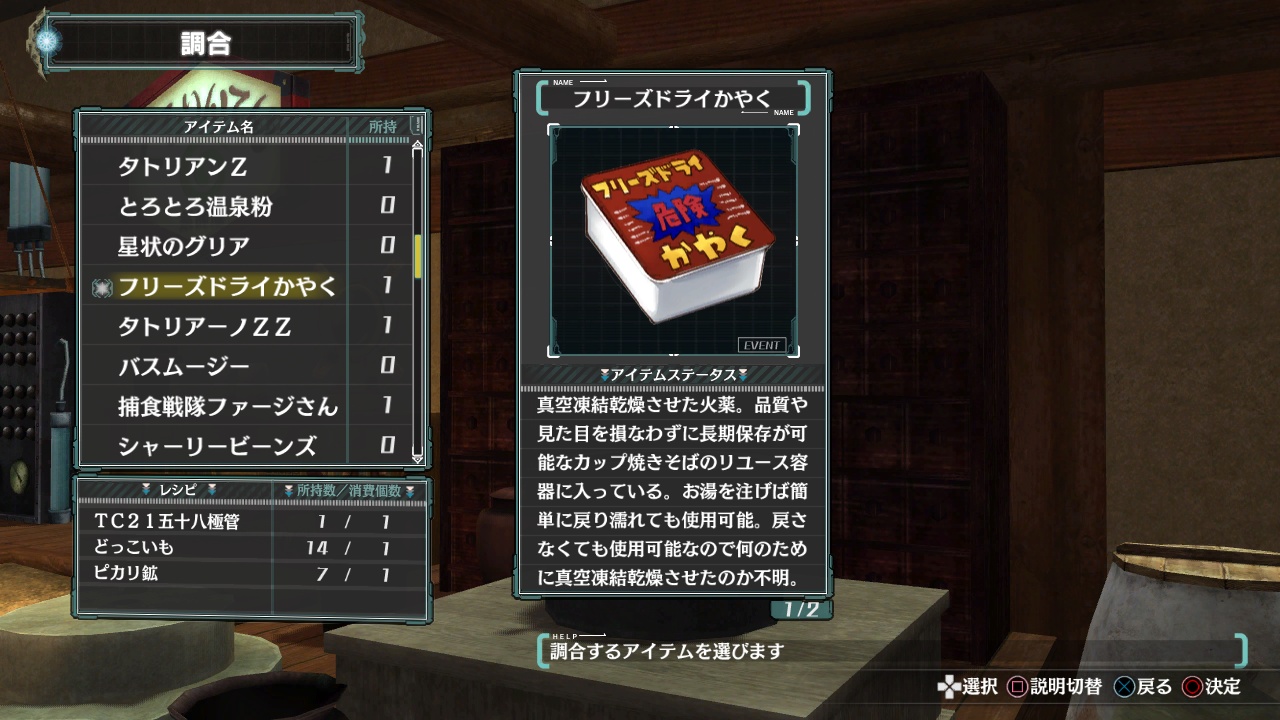 Ar NoSurge : nouvelles images