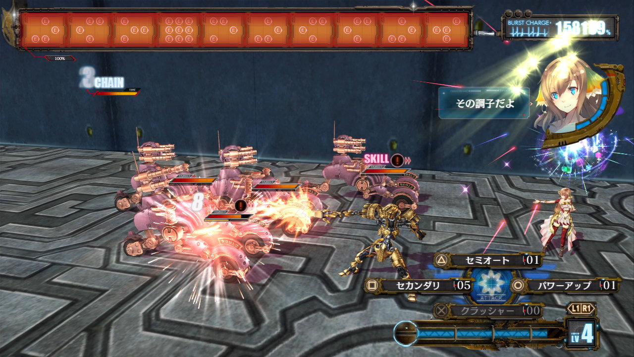 Ar NoSurge : nouveau lot d'images