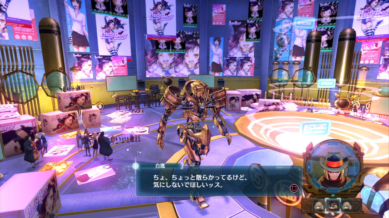 Ar NoSurge : nouveau lot d'images