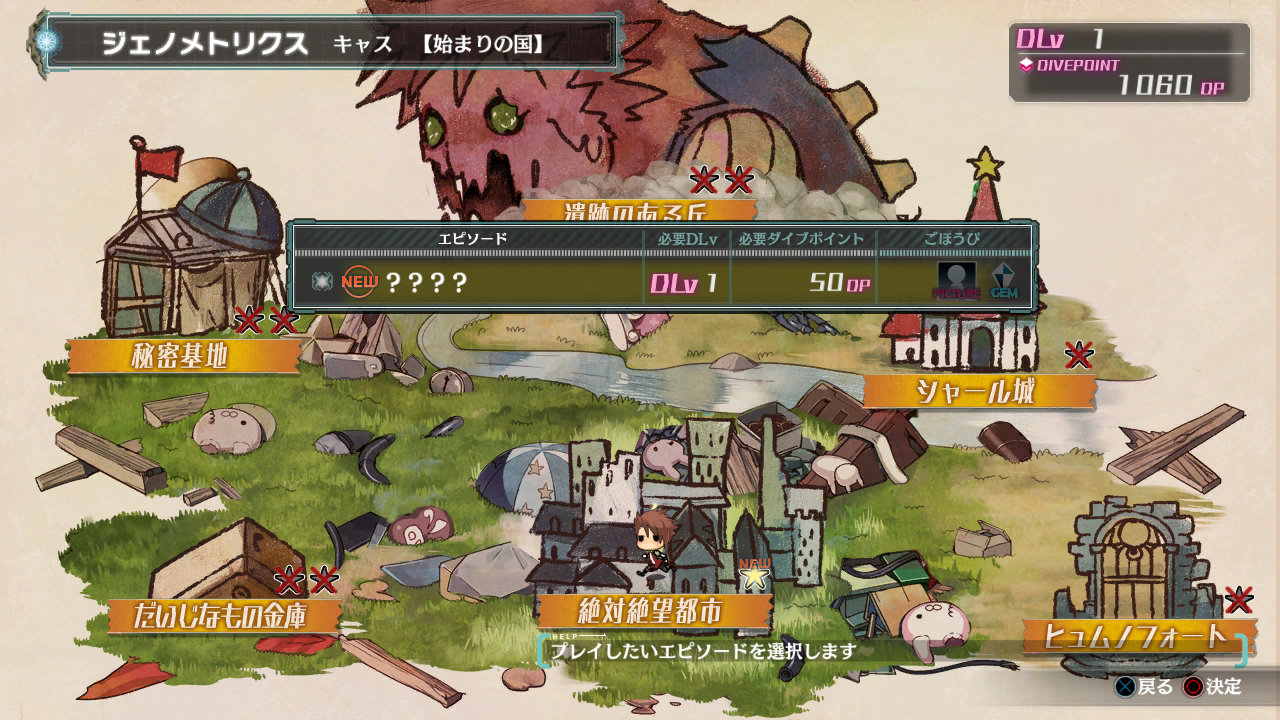 Video Ar NoSurge