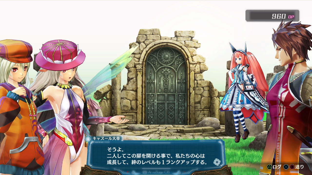 Ar NoSurge : nouveau lot d'images