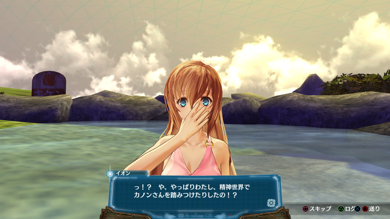 Ar NoSurge : nouveau lot d'images