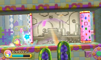 Images Kirby Triple Deluxe