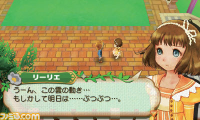 Images Harvest Moon : Connect to the New Land