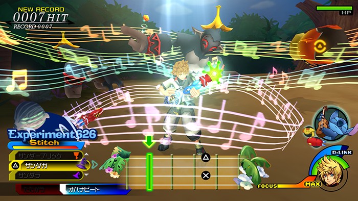 Screens Kingdom Hearts 2.5 HD Remix