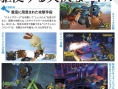 Scans Kingdom Hearts 2.5 HD Remix